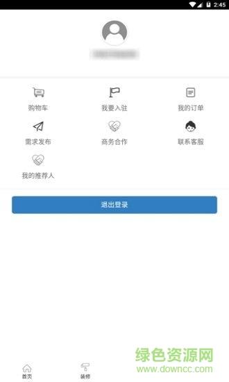 看房客