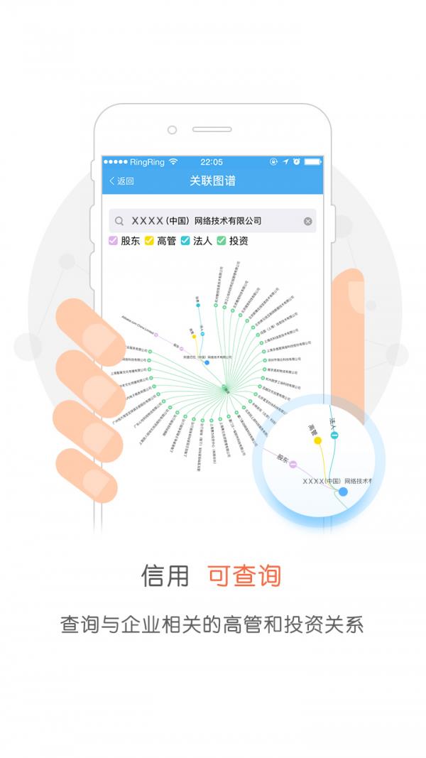 万象信用  v1.8.7图4