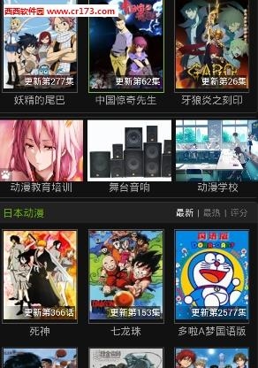 乐乐动漫网版  v1.0.0图2