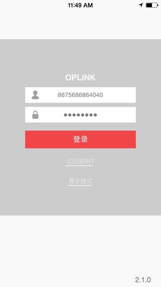 安多保
