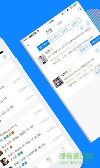 白师傅  v1.0.5图2