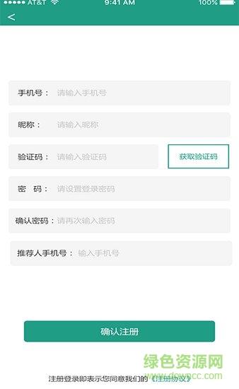 金桔同城
