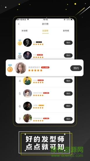剪端  v0.2.45图4