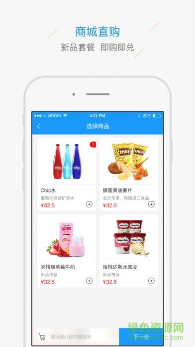 中环影城  v2.9.3图3