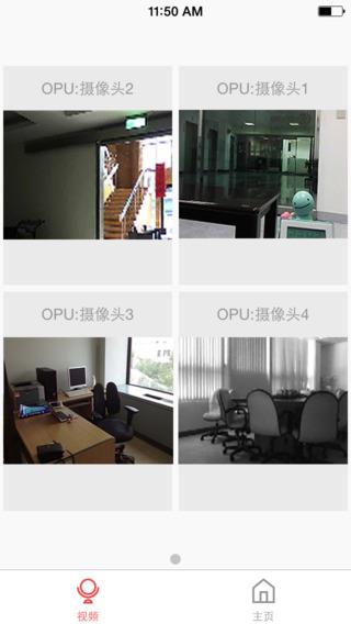 安多保  v2.9.8图3