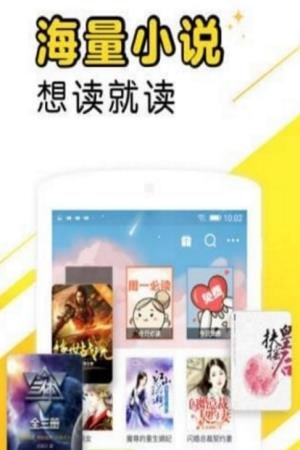 阅好玩小说  v1.0图1