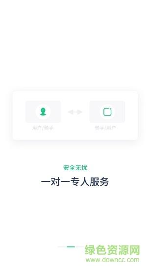 点点达人  v1.0图3