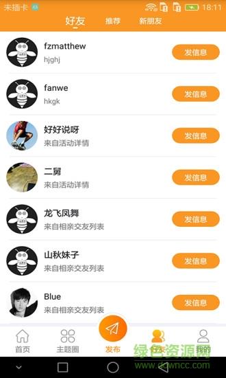 密娱图
