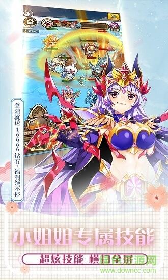 犬系大作战