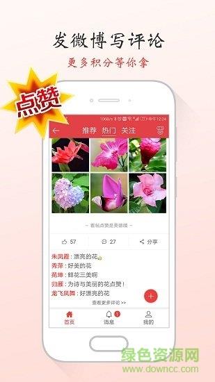 红舞联盟广场舞  v3.2.5图2