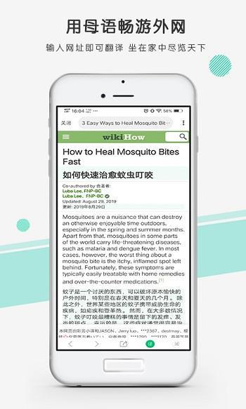 彩云小译在线翻译  v2.8.17图3