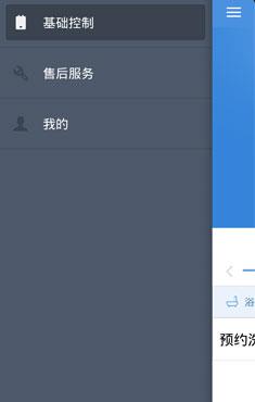 海尔电热水器  v1.02.15.图3