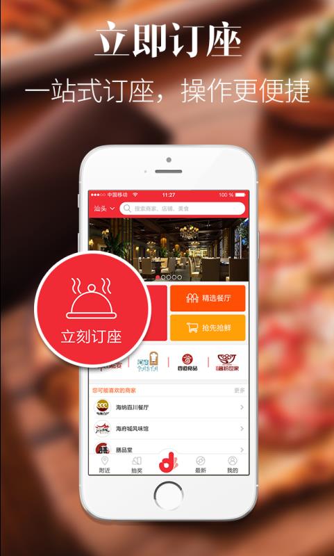一点搞订  v1.0.2图4
