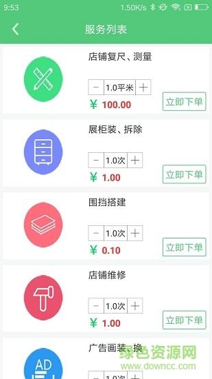 异修  v1.0.1图2