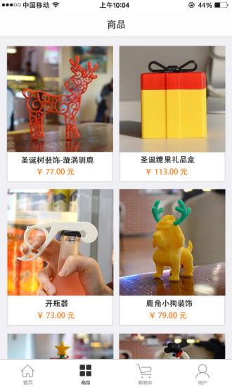 自造星球  v0.1图2