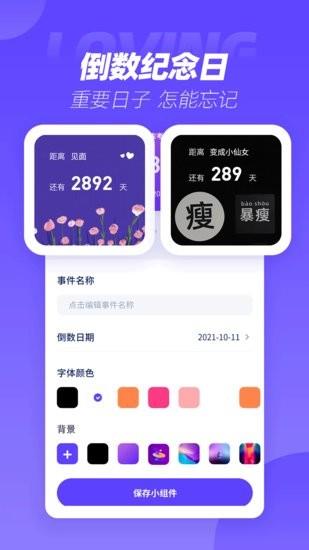 表盘商店  v1.0.0图2