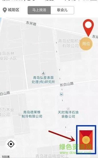 靠活
