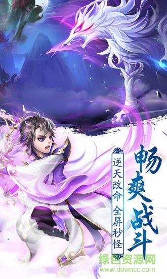 魔法仙灵  v1.0.0图2