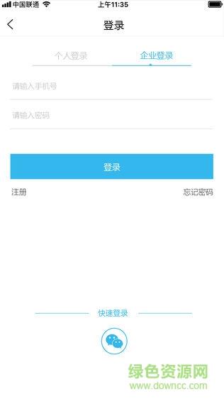 淘零工  v1.1.8图4