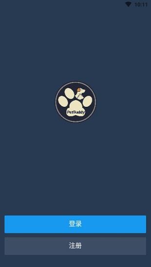 PetBuddy狗屋  v1.1.7图2