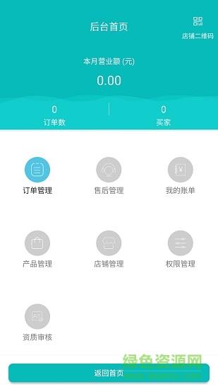 车友无忧  v2.2.1图2