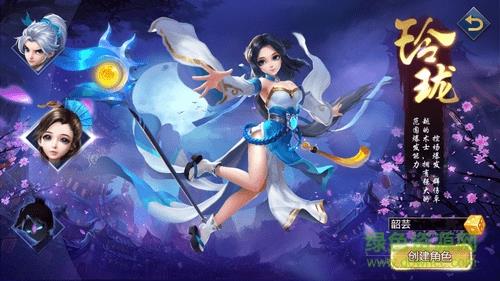 武动修仙  v1.0图3