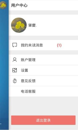 空气定制  v1.4图2