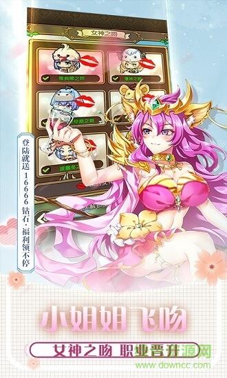 犬系大作战  v1.0.0图2