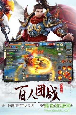 九州荣耀内购版