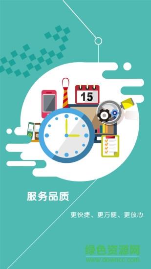 寻Ta二手车  v1.1图4