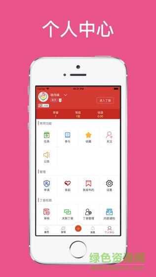 爱氏族