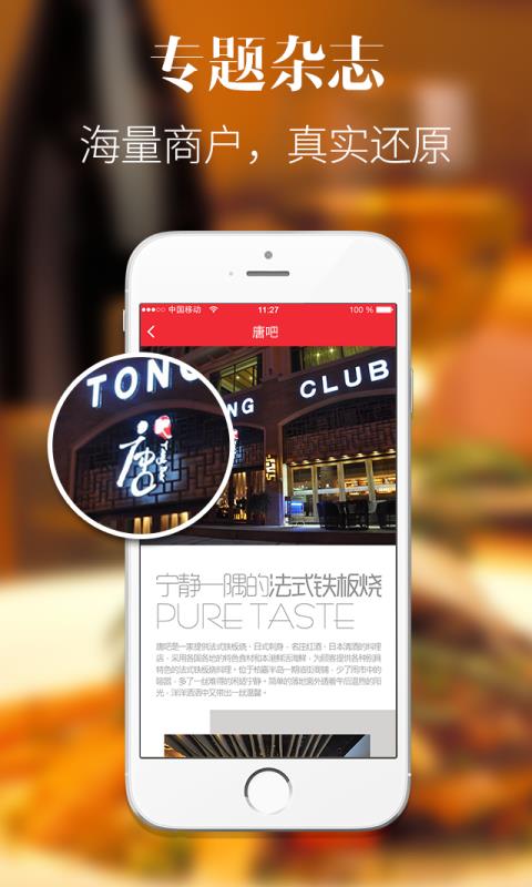一点搞订  v1.0.2图1
