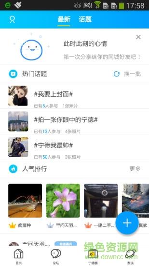 为宁服务  v4.2.1图2