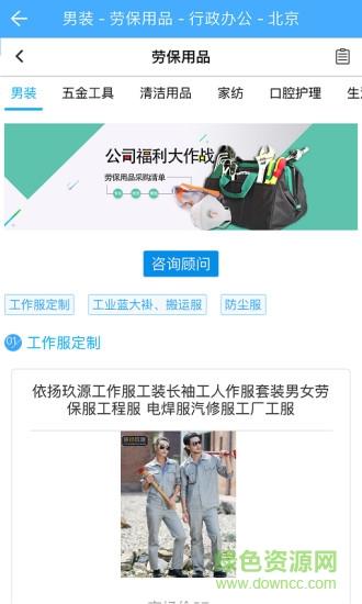 卡卡提  v1.1图2