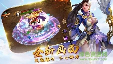 幻世九天  v3.5.0图3