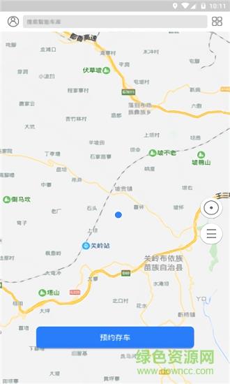 德威泊车