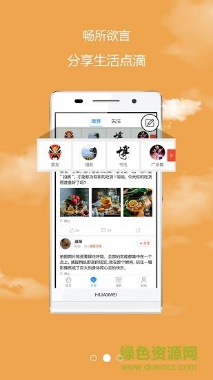 博山  v3.2.3.1图1