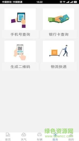 我的杭州