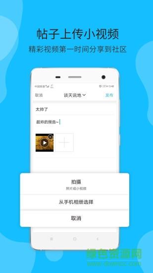 大滕州