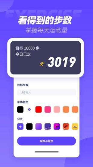 表盘商店  v1.0.0图3