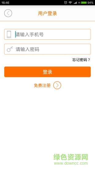 樱皇派司机版