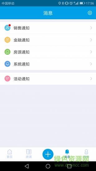 爱租帮  v2.1.0图1