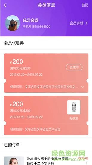 偷偷美