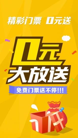 活动达人