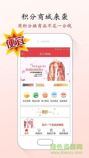 红舞联盟广场舞  v3.2.5图4