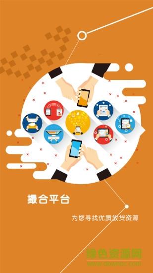 寻Ta二手车  v1.1图3