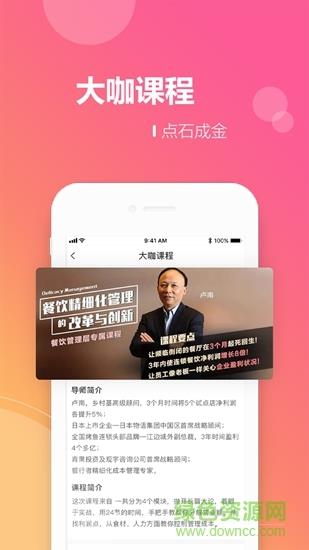 杰夫与友j1