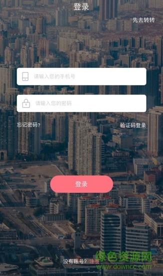 爱希汽车
