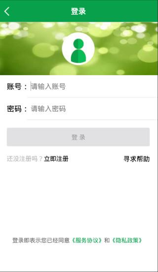 中国畜牧网  v7.0图3