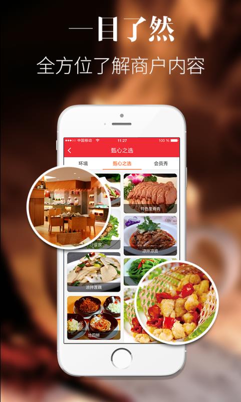 一点搞订  v1.0.2图3